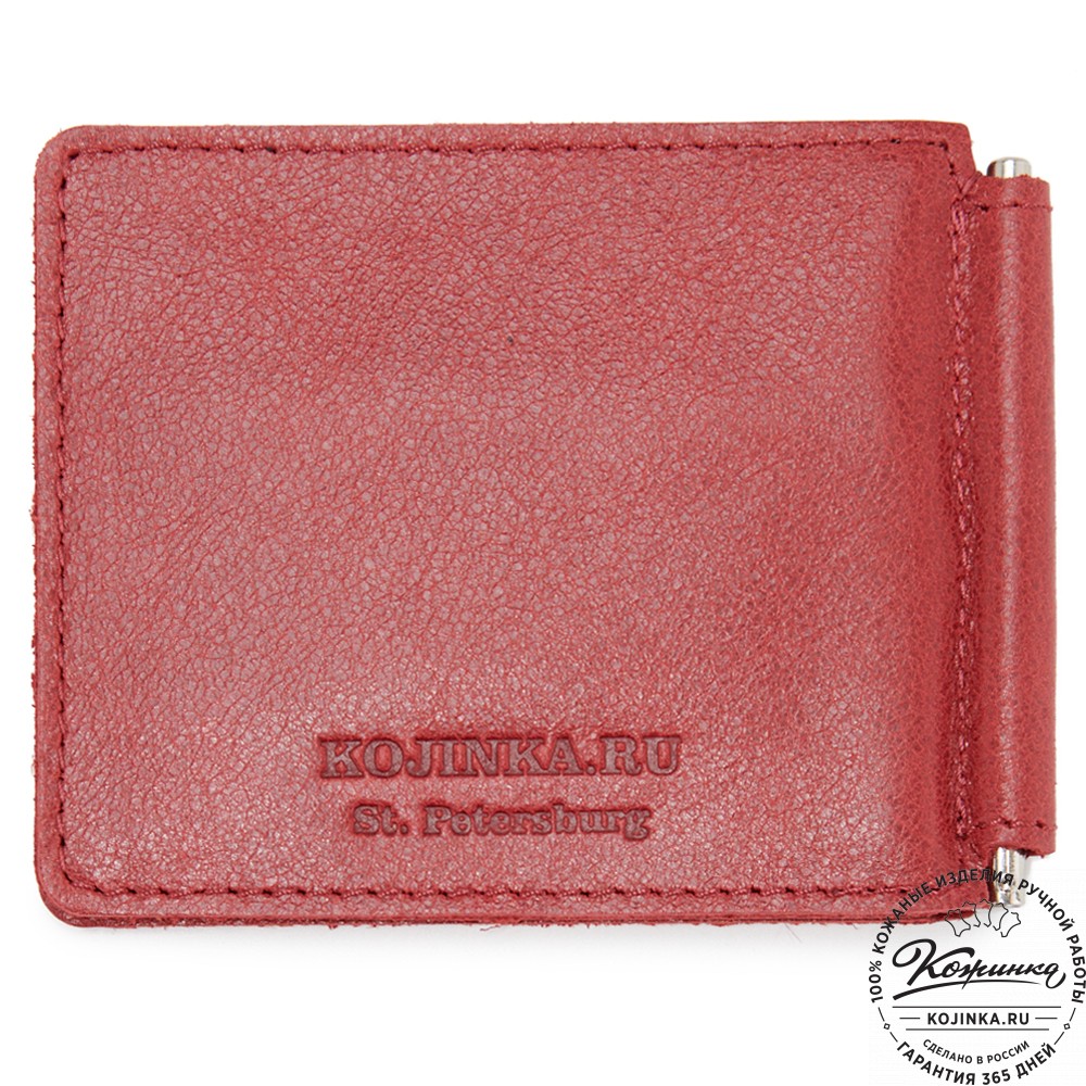 Кожаный зажим для денег "Бремен" (малина)